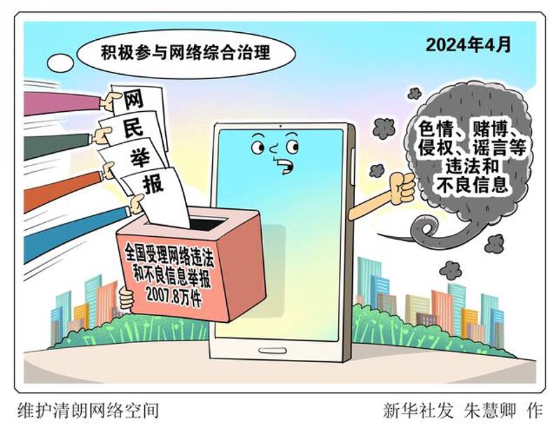 快速了解微信小程序制作