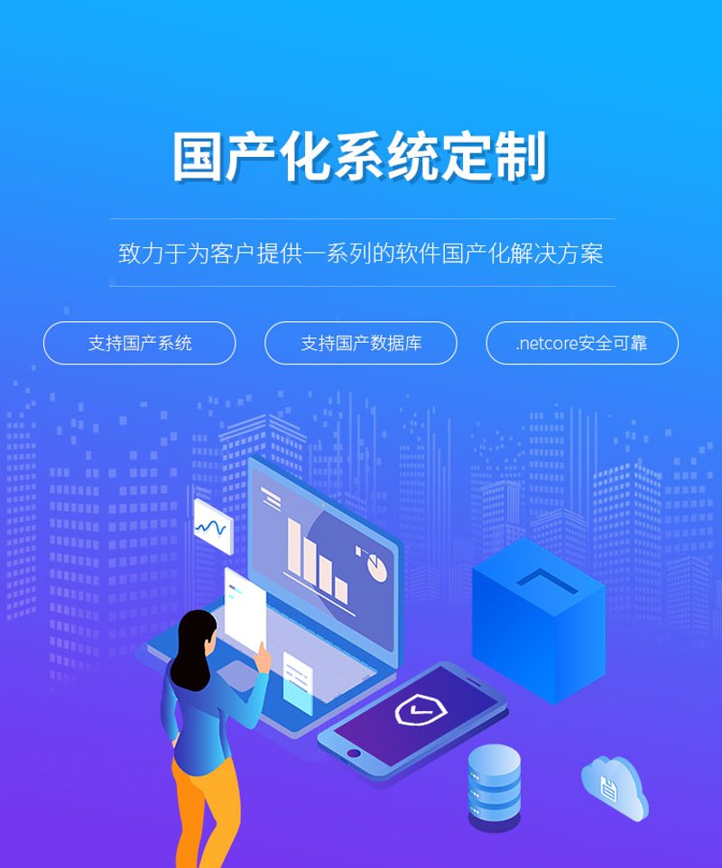 小程序开发定制：构建高效便捷的应用