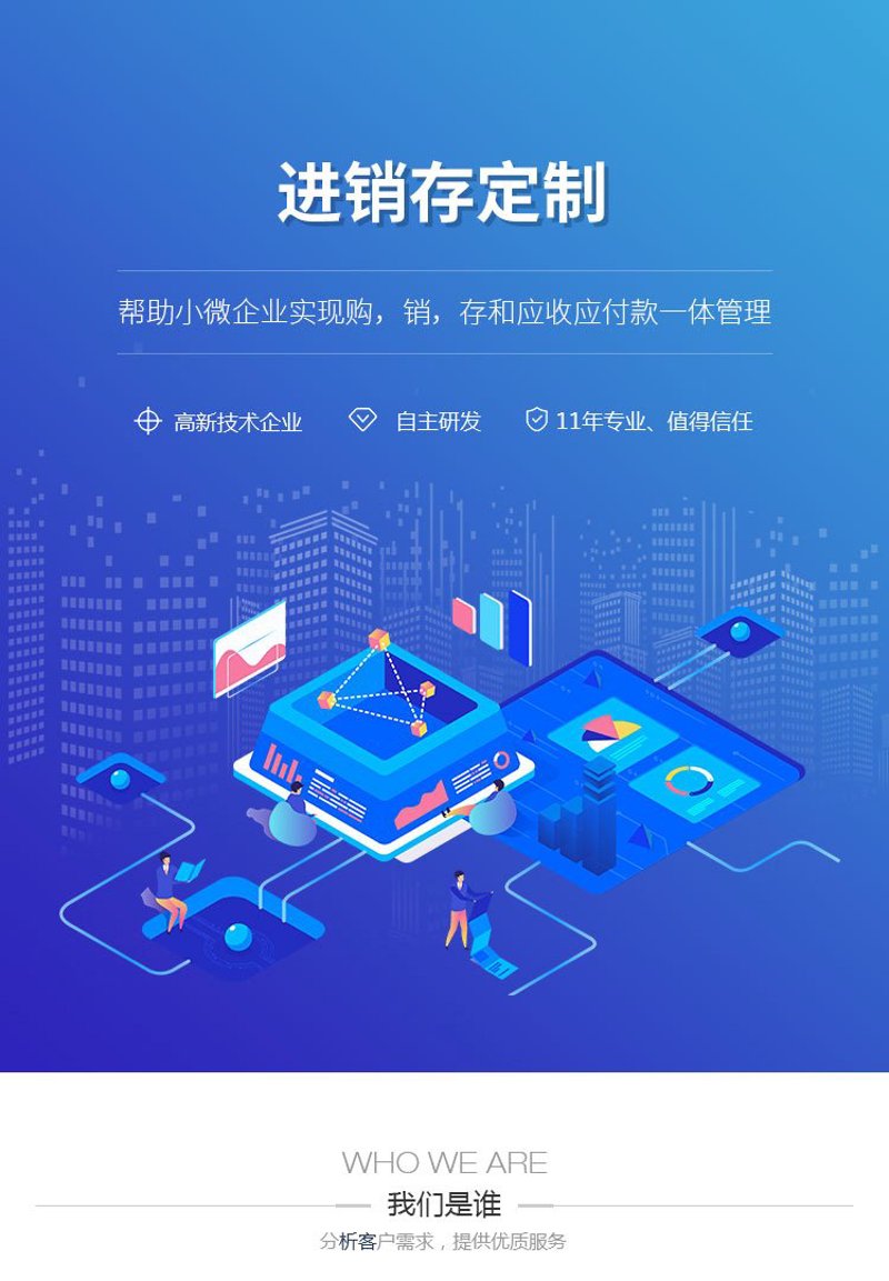 微信小程序制作：小成本大智慧的营销利器