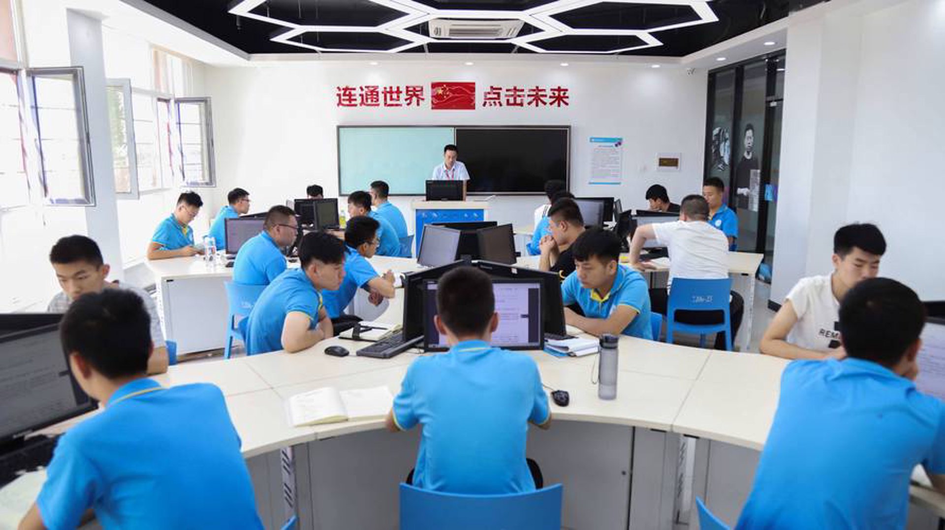 蓝京网络科技
