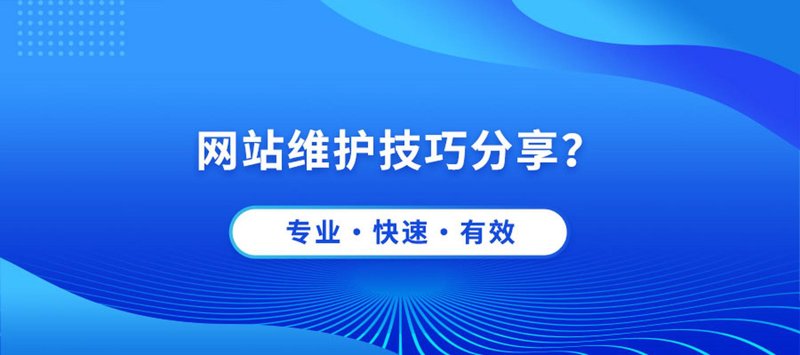 微信小程序制作：提升用户体验的新篇章