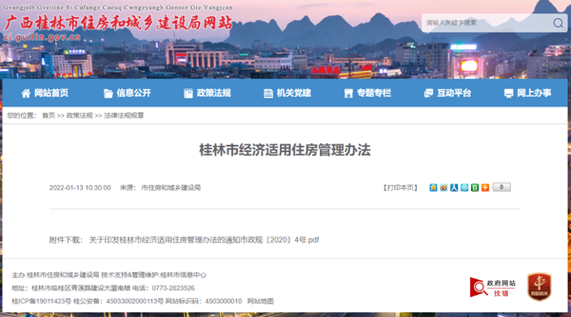 小程序开发定制：打造个性化应用的不二选择