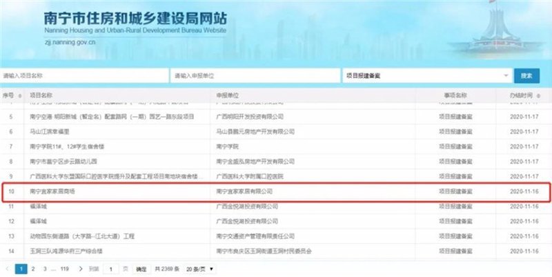微信小程序制作：拥抱移动互联网新机遇
