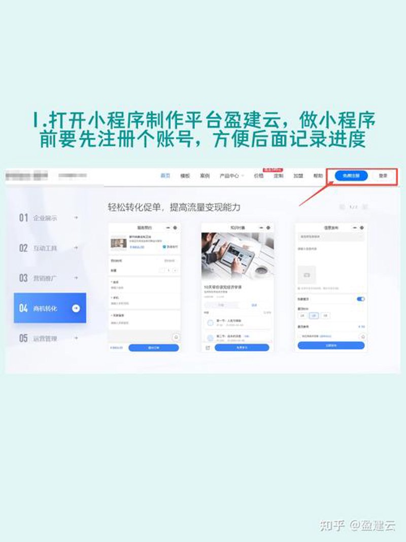 企业官网设计：构建品牌形象的数字窗口