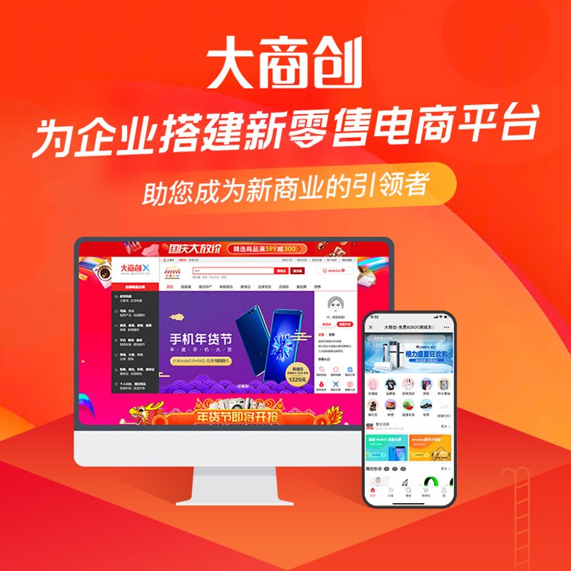 企业官网设计：构建品牌窗口的艺术