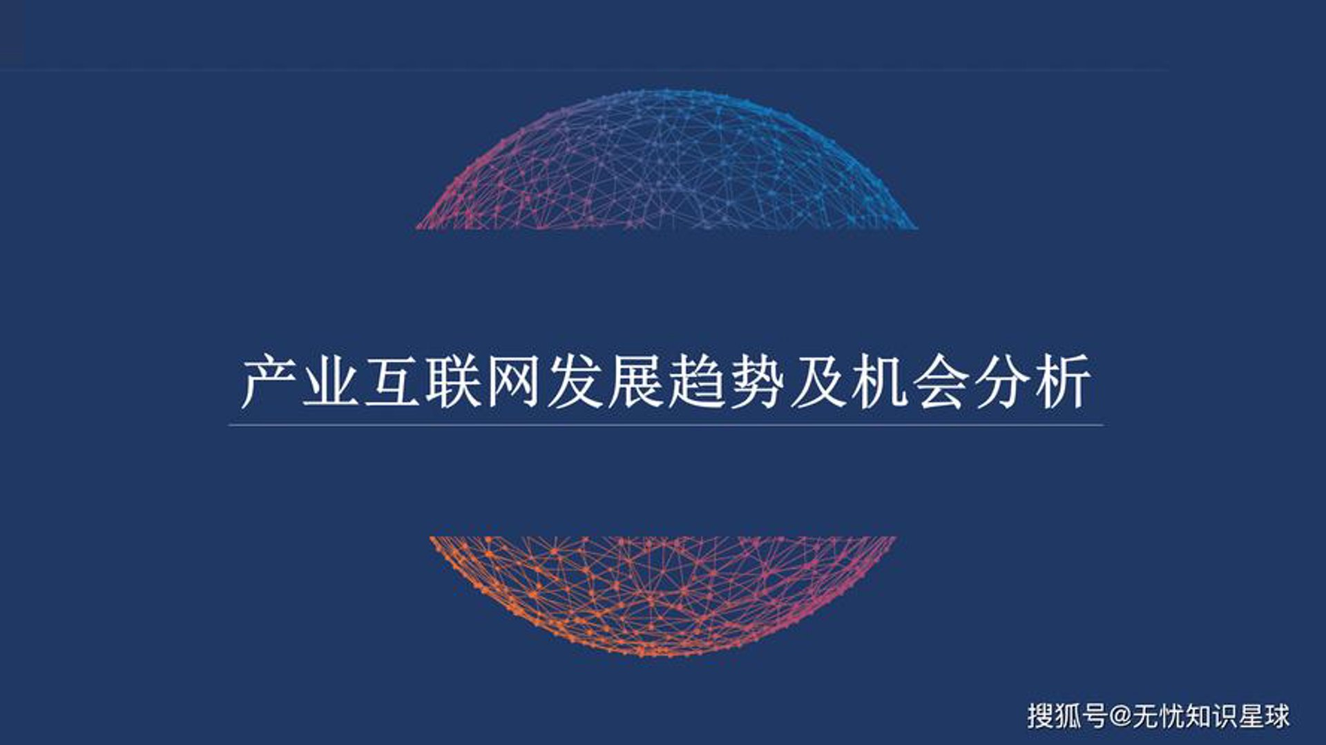 蓝京网络科技