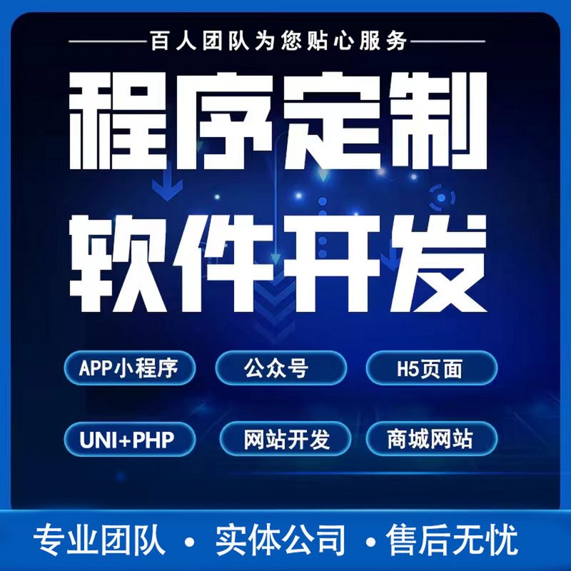 广西网站建设：构建企业信息高速桥梁